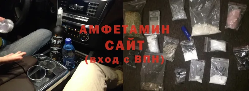 omg как зайти  Болгар  Amphetamine VHQ 