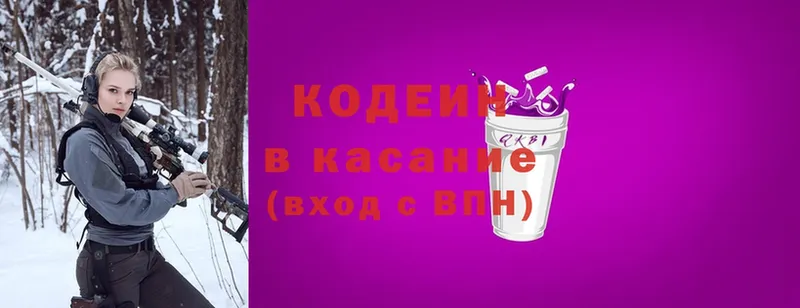 Кодеин Purple Drank  ОМГ ОМГ онион  Болгар 