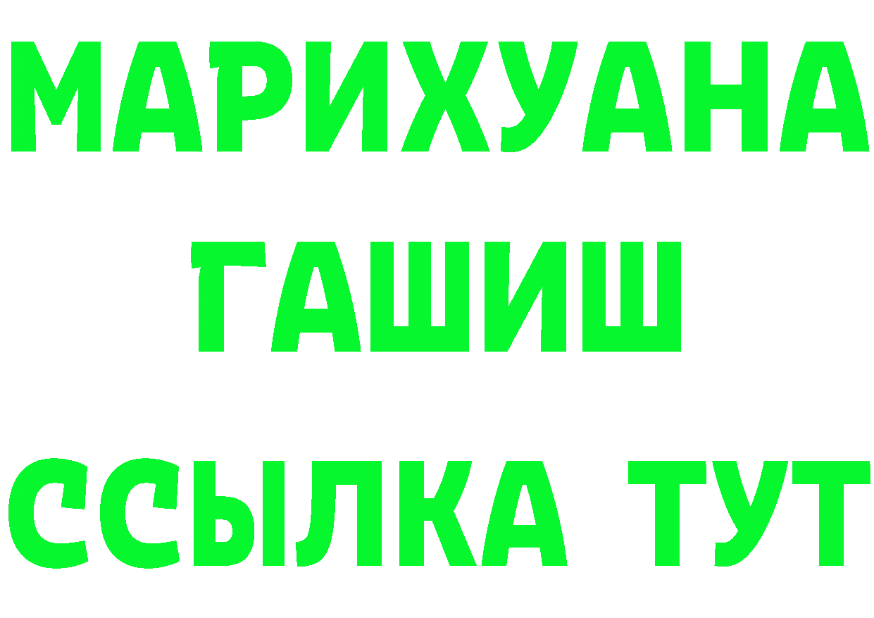 Альфа ПВП крисы CK ТОР это ссылка на мегу Болгар